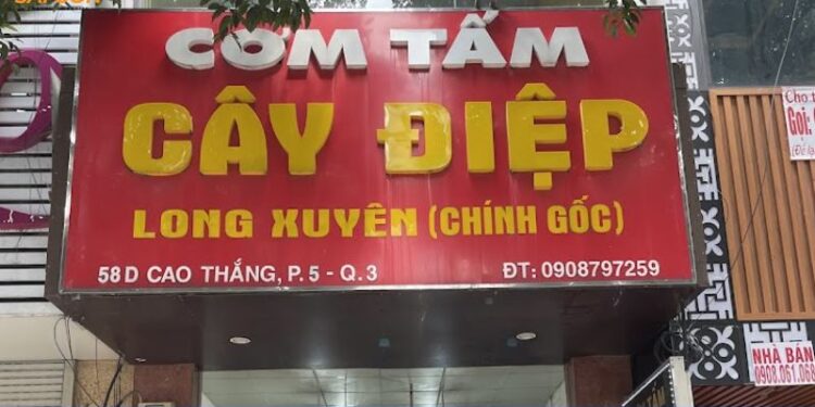cơm tấm cây điệp