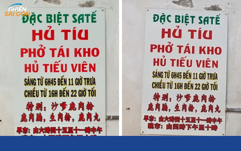 Review mới nhất về quán Hủ Tiếu Sa Tế Nai Nguyên Phát tại Quận 5 8 hủ tiếu sa tế nai nguyên phát