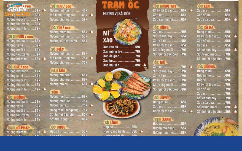 trạm ốc